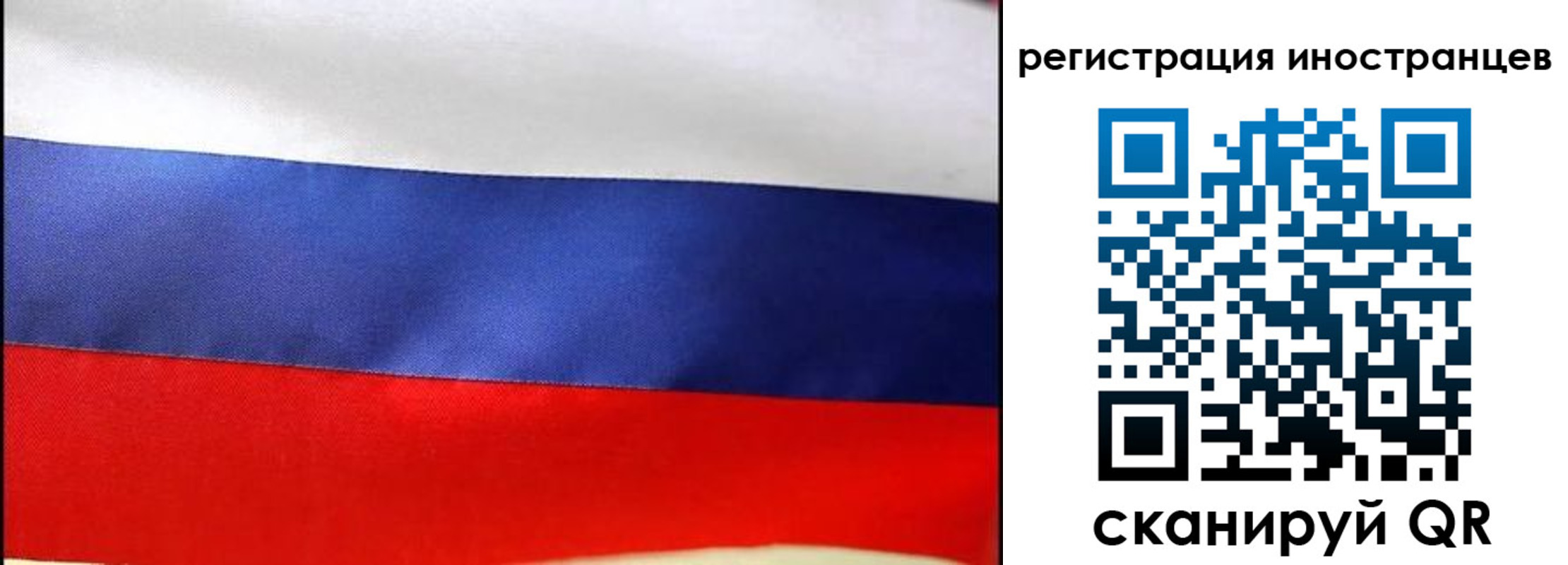 прописка регистрация в Шарье
